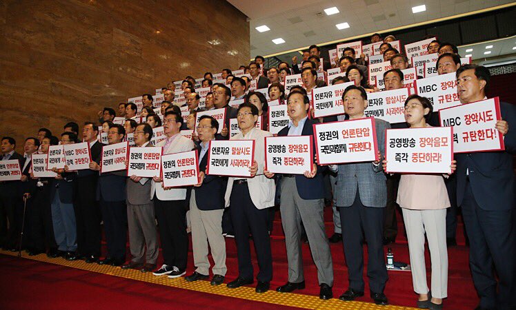 이분들은 왜 장내투쟁만 할까;;