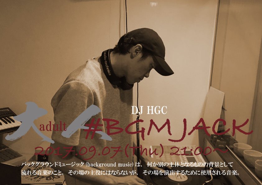 asmart20141's tweet photo. 『大人(adult) #BGMJACK』

☆9月7日(木)

☆21:00〜

☆ASARI's CAFE

☆DJ HGC

↓
https://t.co/225YvxmdvG https://t.co/y7z9TLQf9S