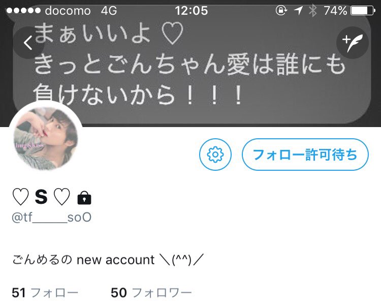 tbs_sn_'s tweet photo. 同一人物です.
アカウント移行してるようなので両方スパブロ協力お願いします☺️
@ So0_62____
@ tf_____soO https://t.co/T3NMVkDWDU