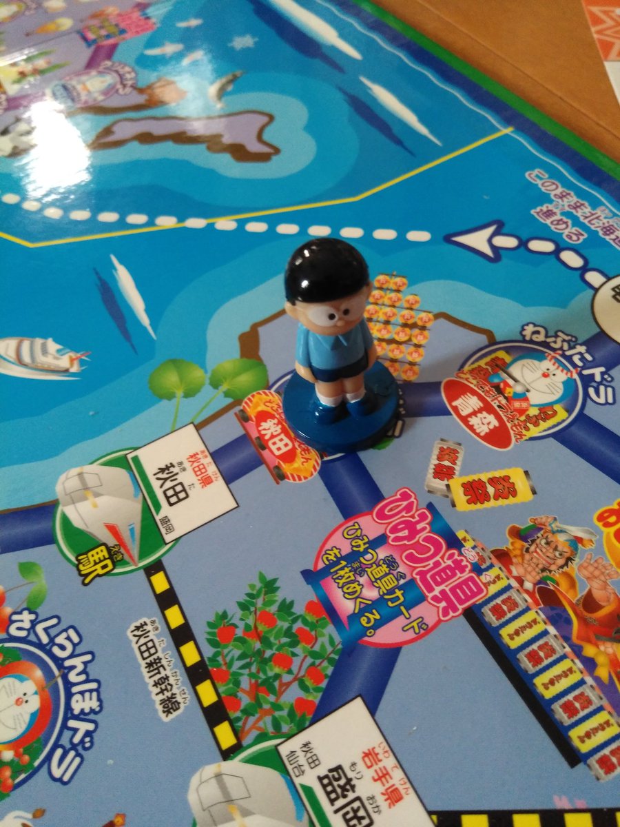 どこでもドラえもん日本旅行ゲーム どこでもドラえもん日本旅行ゲーム