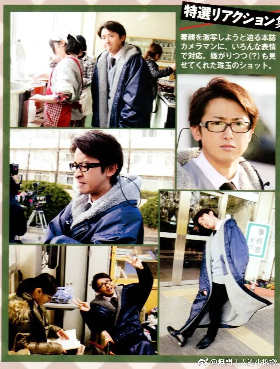 鍵のかかった部屋 - 榎本 径 役 (열쇠가 잠긴 방 - 에노모토 케이 역) Cr on pic #嵐 #大野智 #아라시 #오노사토시