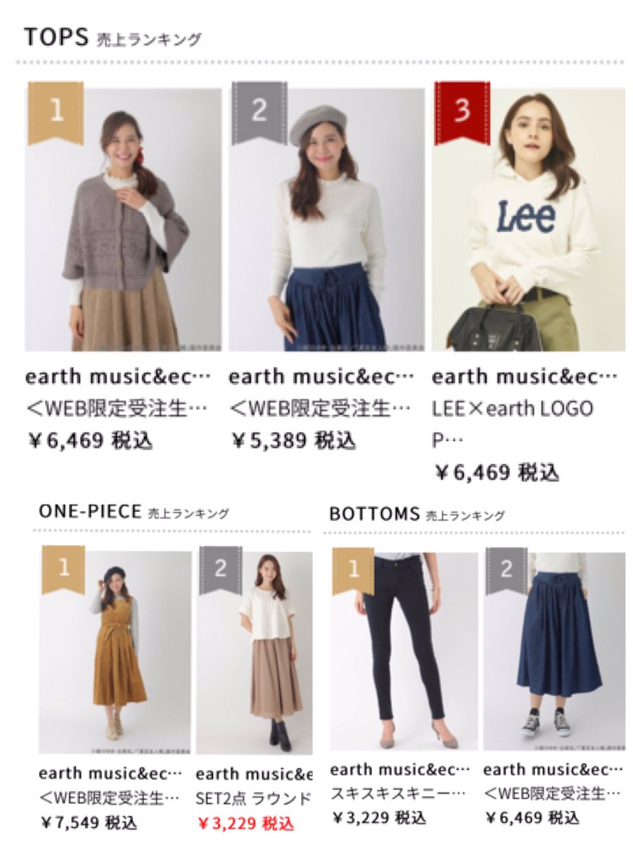 Earth Japanlabel ありがとうございます 夏目友人帳コラボ 本日も総合 アイテムランキング上位にランクイン たくさんのご注文ありがとうございます 受注期間は9 19 火 まで この機会をお見逃しなく 商品ページはこちら T Co Earth Japanlabel ありがとうございます 夏目友人帳コラボ 本日も総合 アイテムランキング上位にランクイン たくさんのご注文ありがとうございます 受注期間は9 19 火 まで この機会をお見逃しなく 商品ページはこちら T Co