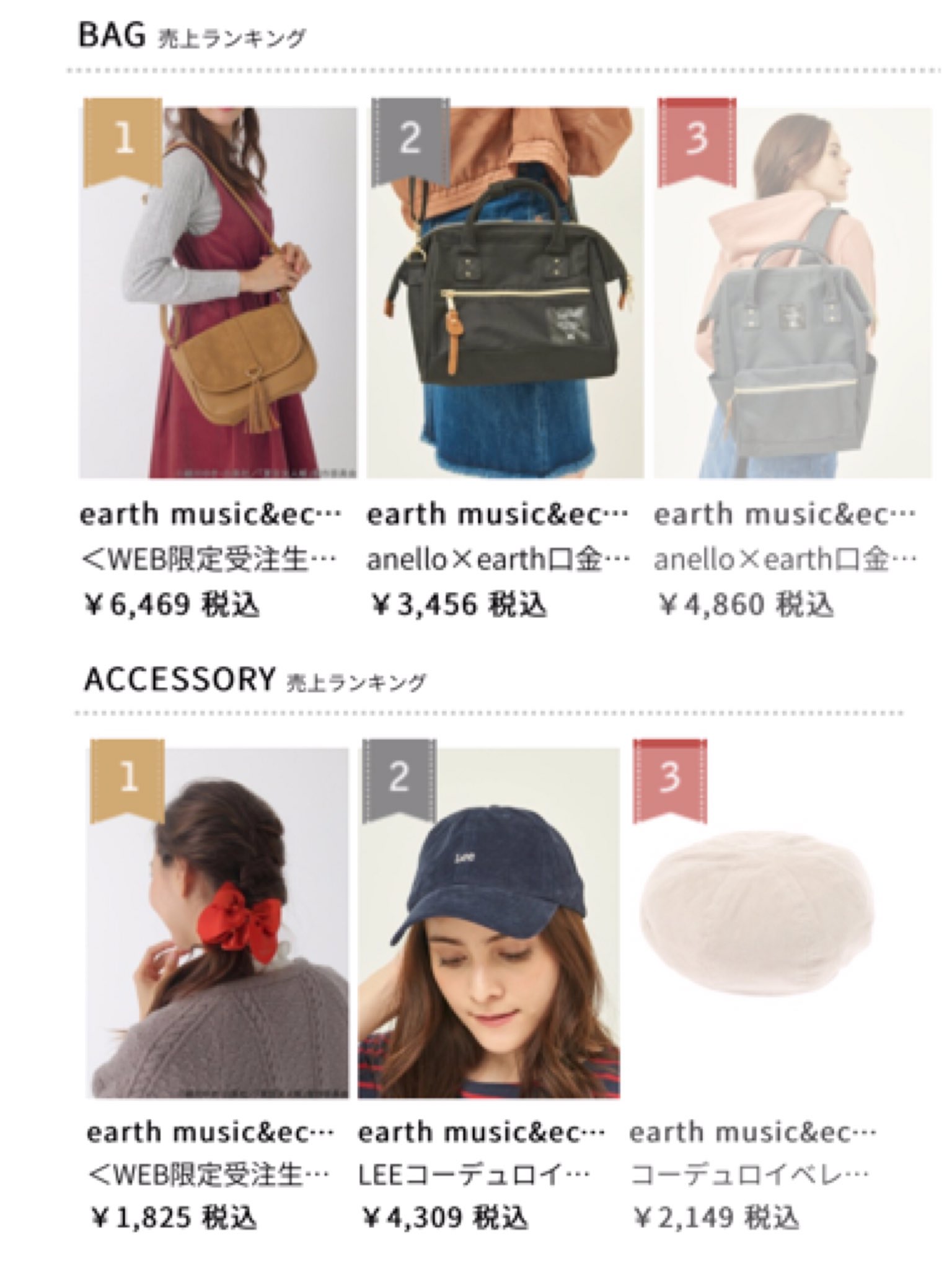 Earth Japanlabel ありがとうございます 夏目友人帳コラボ 本日も総合 アイテムランキング上位にランクイン たくさんのご注文ありがとうございます 受注期間は9 19 火 まで この機会をお見逃しなく 商品ページはこちら T Co Earth Japanlabel ありがとうございます 夏目友人帳コラボ 本日も総合 アイテムランキング上位にランクイン たくさんのご注文ありがとうございます 受注期間は9 19 火 まで この機会をお見逃しなく 商品ページはこちら T Co