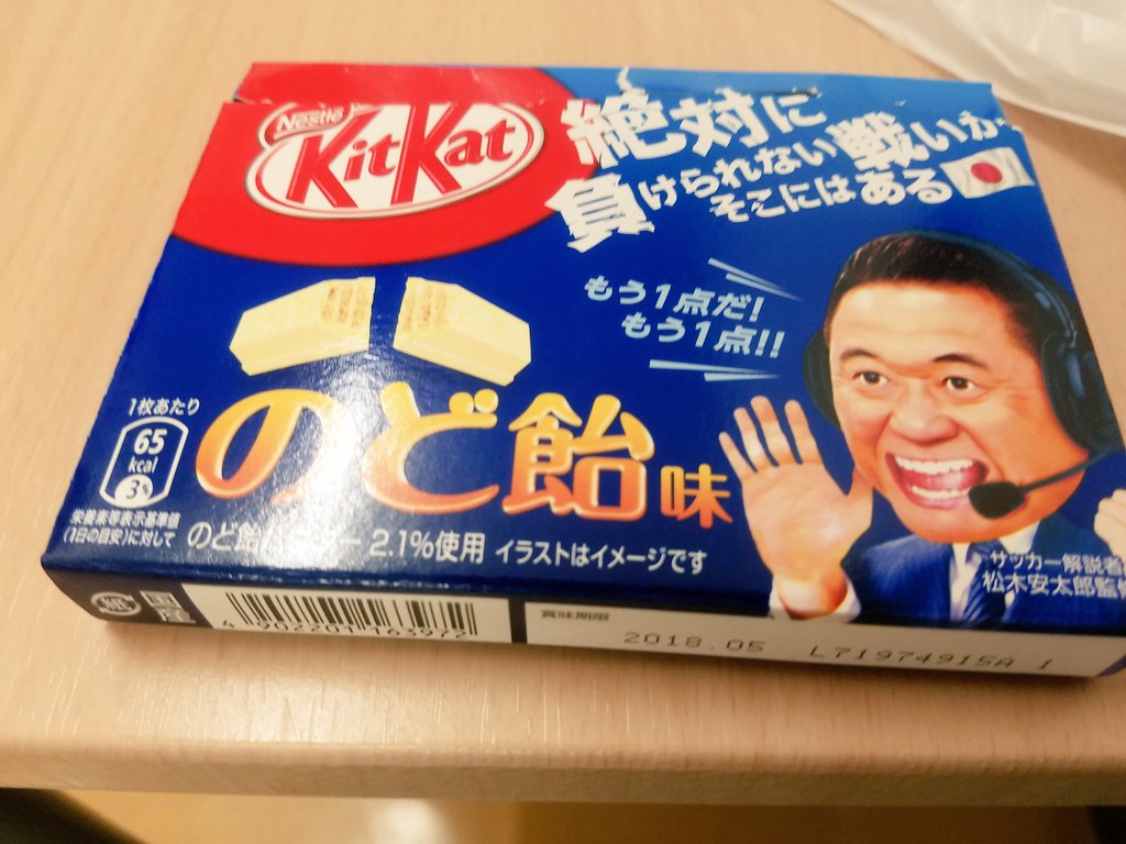 キットカットのど飴味 キットカットのど飴味