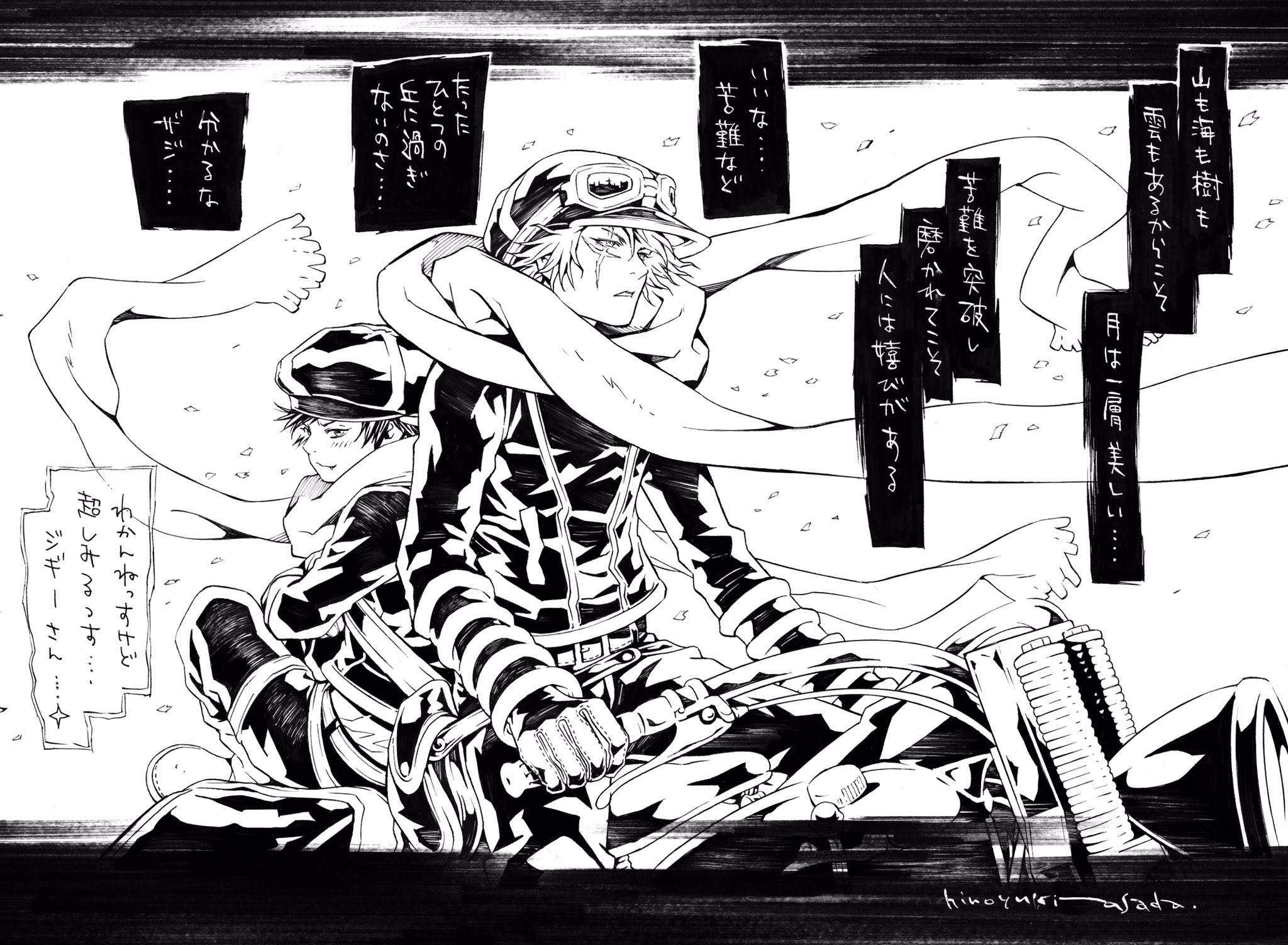 浅田弘幸 ジャンプ で テガミバチ 30話以上が無料だという 9 30まで読めるだけ読んでくれてかまわない 俺たちの誇りの価値は変わらないのだから ジギー ペッパー 談 T Co 8qavc8u9in T Co G3whsdqbvq Twitter