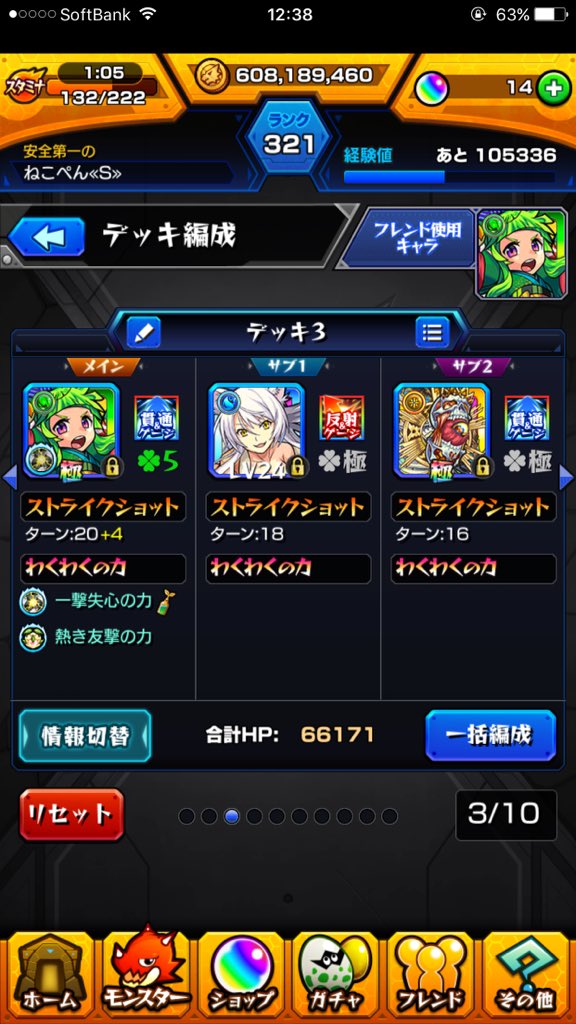 nekopenS2's tweet photo. @kana_22000 外から失礼致します
ご検討お願いします https://t.co/YyKza5jxq1