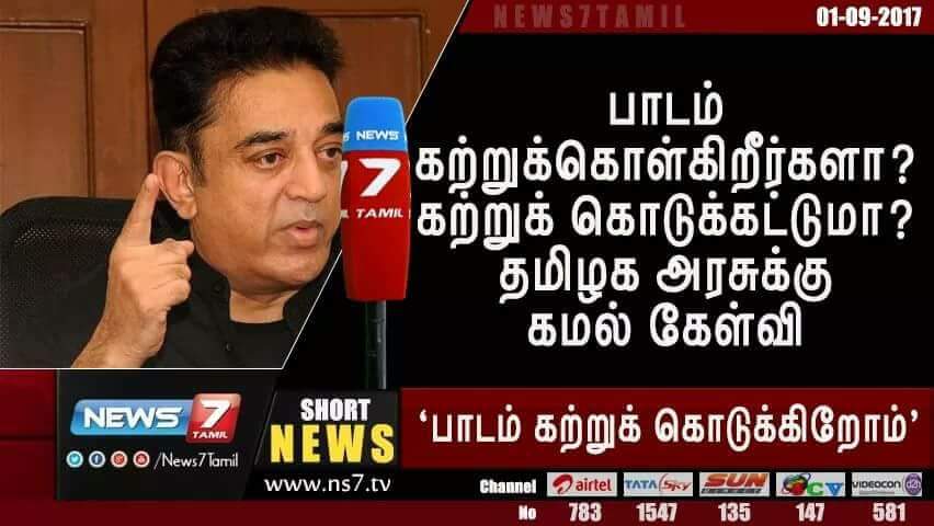 sandykrish2197's tweet photo. @ikamalhaasan Speech in below link https://t.co/DDaarlv6JD
#Anitha
#Anithasuicide
#RestInPeaceAnitha
#BanNeet
#NEETkilledAnitha https://t.co/1yG1VFUU1X