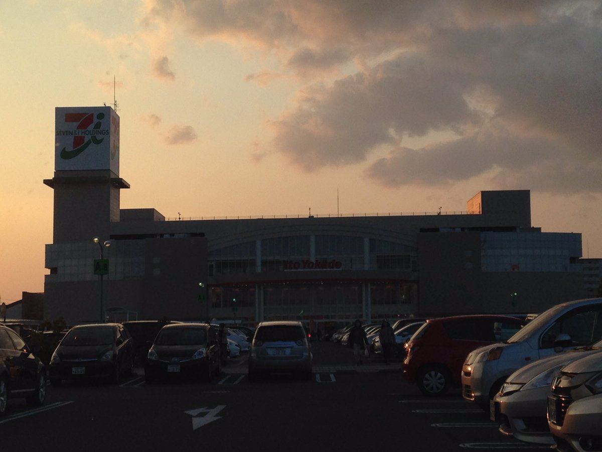 昭和日記 吹き抜けマニア の人 No Twitter 8 30あたりにツイートしたヨーカドー浜松宮竹店のツイートを間違えて削除してしまったようです やっちまった コストコ浜松倉庫店が9 1にオープンしました そこにはイトーヨーカドー浜松宮竹店が14年間営業していた