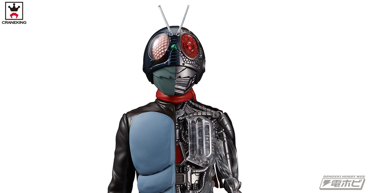 仮面ライダー1号」の半身解剖図をフィギュア化！#バンプレスト