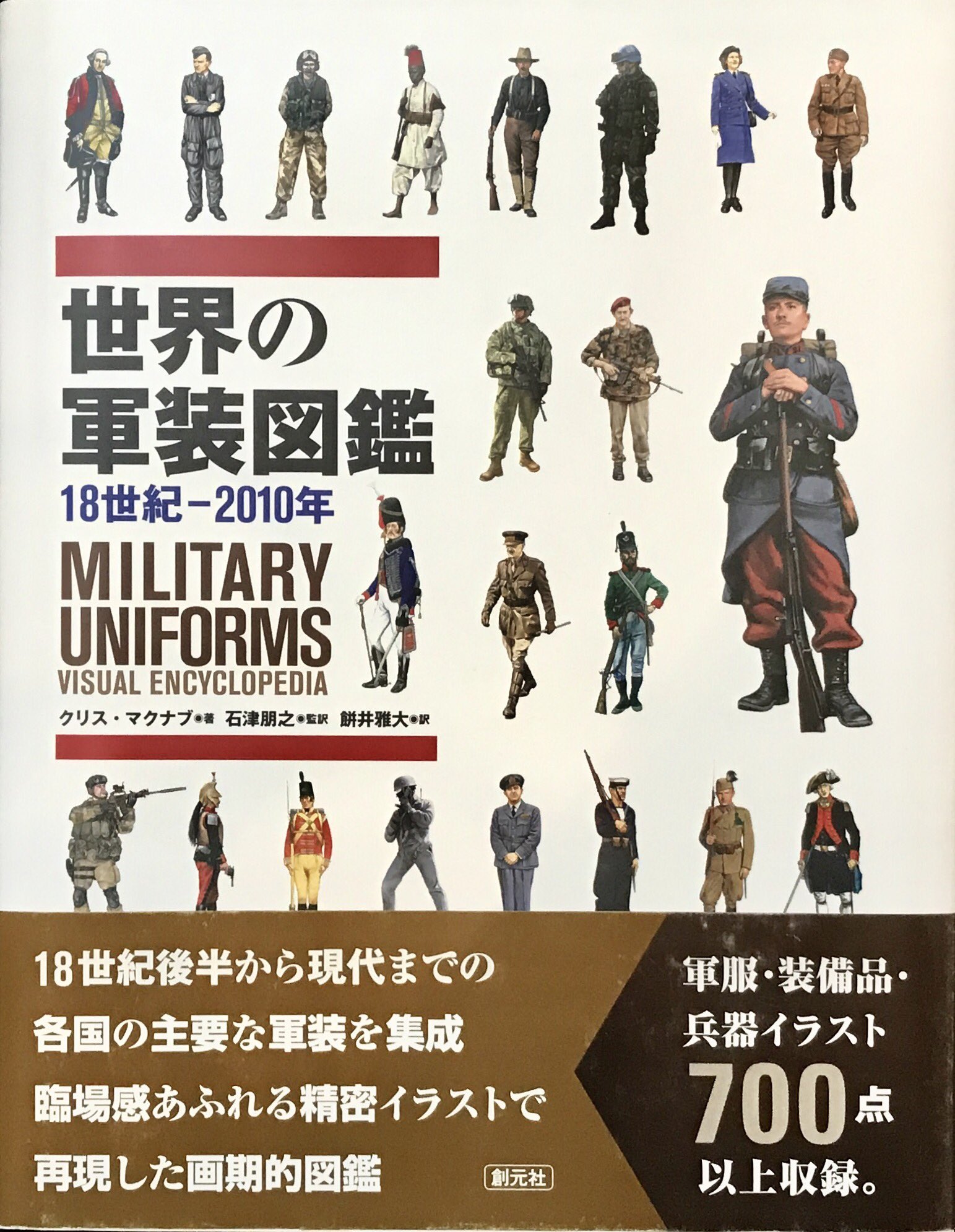 匣ノ匣 on X: 