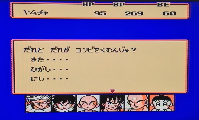 チャオズのtwitterイラスト検索結果 古い順