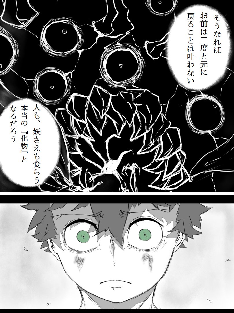 柑橘飴 Twitter પર 漫画のコマの描き方を変えてみました 慣れないことはするもんじゃないと痛感いたしました