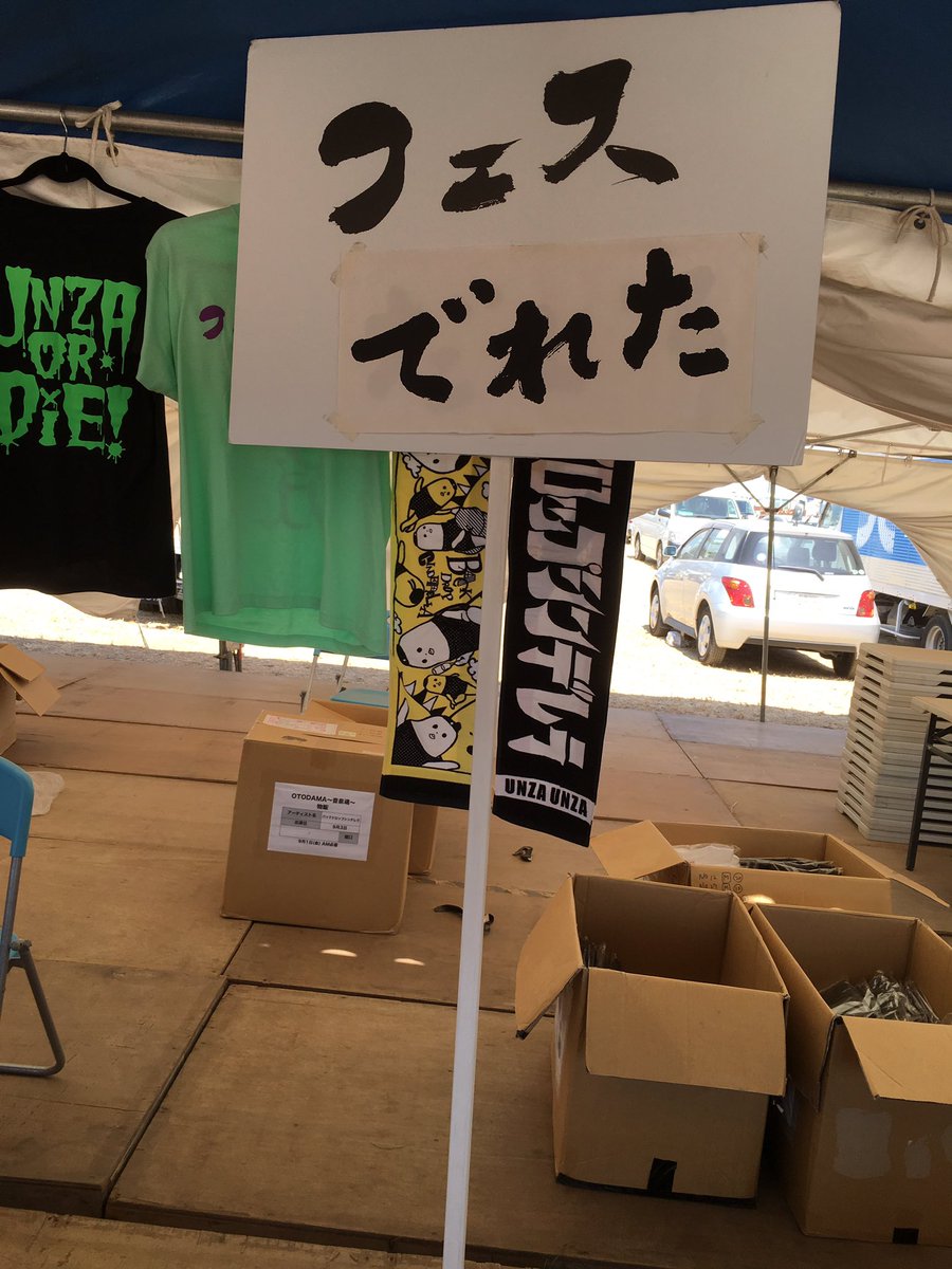 バックドロップシンデレラ on X