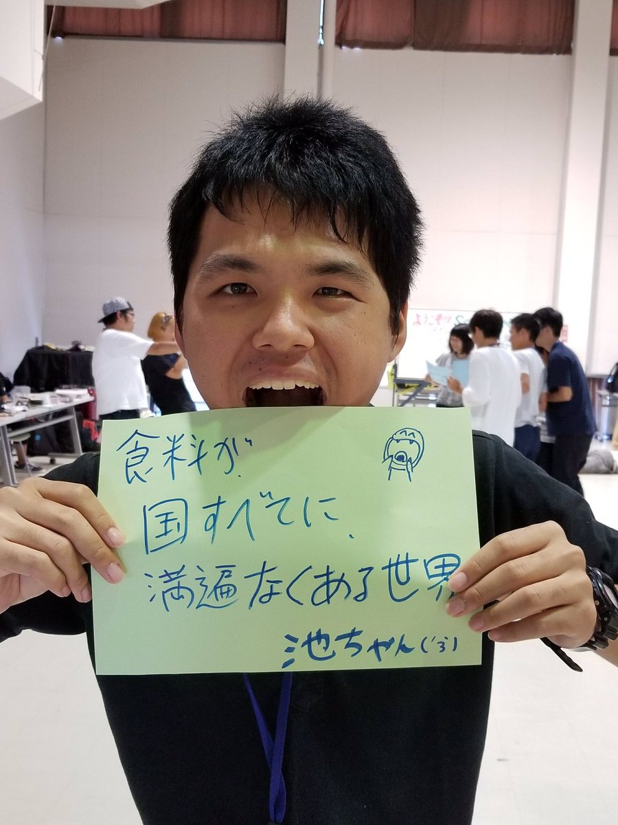 池田 遼太郎 در توییتر まずは自分から 出されたものは残さず全部食べる 18thsalad Yourvoice 30年の世界を考えてみた 池田 遼太郎 در توییتر まずは自分から 出されたものは残さず全部食べる 18thsalad Yourvoice 30年の世界を考えてみた