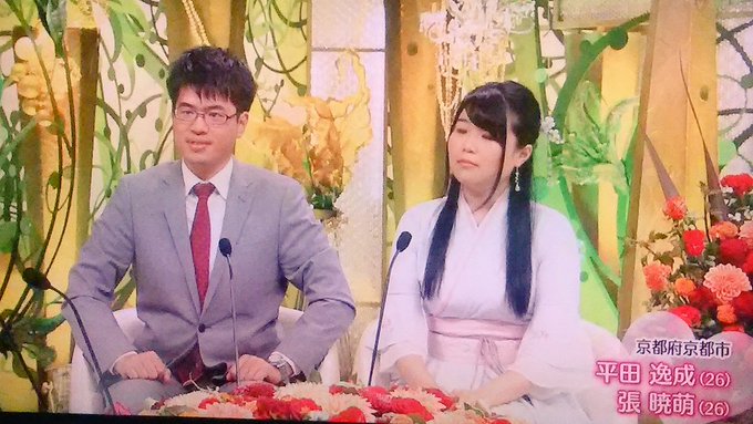 新婚さんいらっしゃい 出演夫婦の離婚率は高いのか 真相を探る ミックスナッツ 都市伝説と噂の真相に迫る