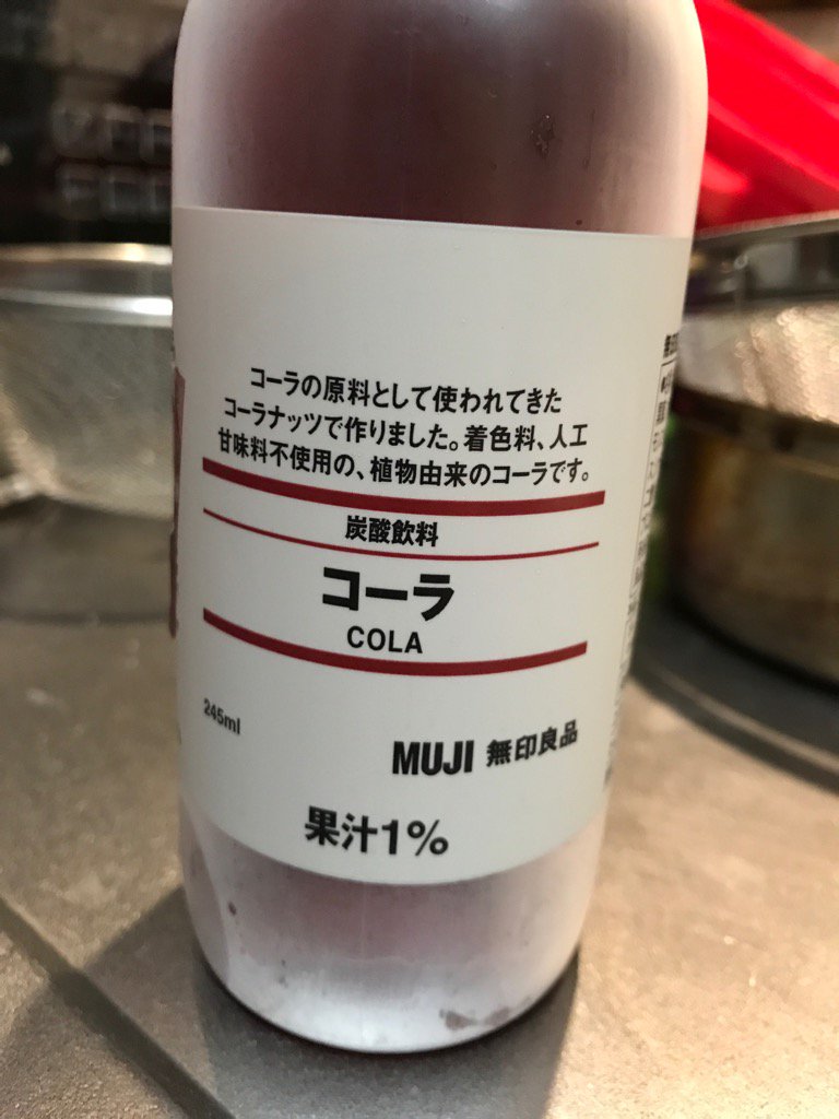 天王寺キツネ 手を洗うおかっぱ好き漫画家 最近twitterで話題だった無印良品のコーラ買ってみた 確かにスッキリしてコーラ 風味のジンジャーエールって感じで結構好み 瓶で飲むコーラはんまいよね