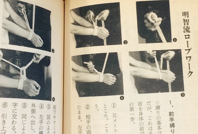 تويتر 幻想系古本屋 古書ドリス على تويتر スタッフオススメ本 明るく楽しいsm入門 表紙の可愛い見た目とライトなタイトルに騙されて手 に取ってはいけません 中身はなかなかの激しさです 興味がある方 読んだらもう戻ってこれないかもしれません Sm診断付き