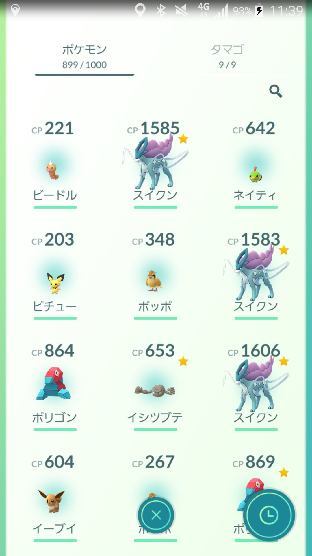 Toku Tl38 M T1848 Twitter