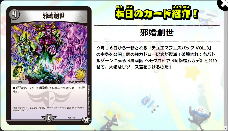 デュエルマスターズ ラウド NYZ ノイジー 楽天市場】ラウドnyzノイジーの通販
