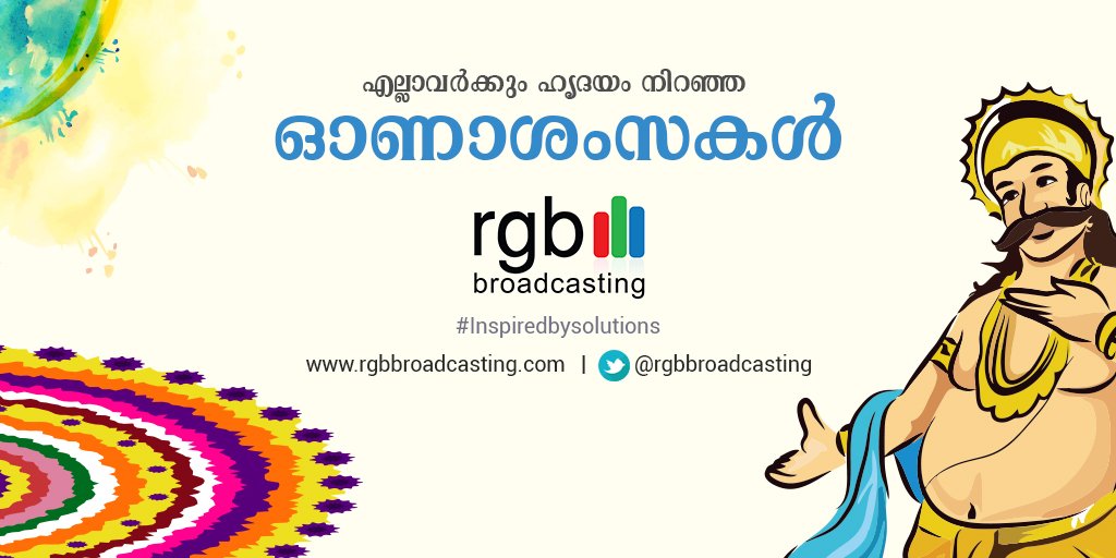 rgbbroadcasting's tweet image. Keep the spirit of Onam in your hearts. May your home be filled with joy, love and peace. Happy Onam! #Inspiredbysolutions #Happyonam