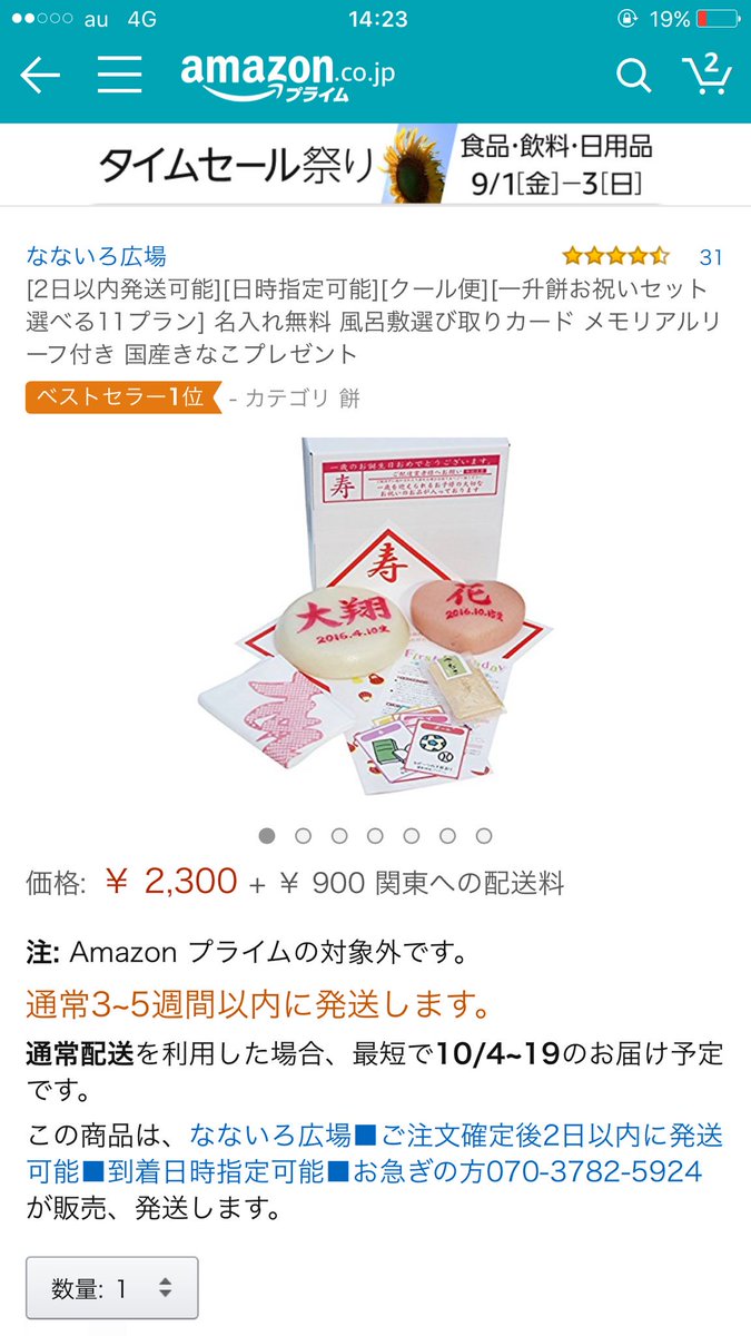 nanairohiroba's tweet photo. 皆様に選んで頂けて嬉しいです😂
Amazonにてランキング1位頂きました✨
まごごろ込めてお作りいたします💕 https://t.co/oJSzN6ulfO