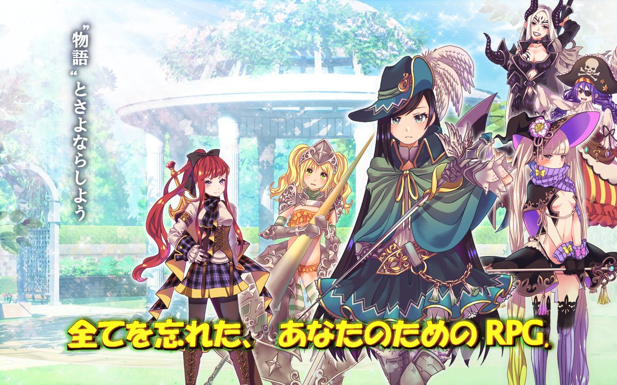 amamori_lab's tweet photo. “物語”とさよならしよう
Amamori Labは「箱舟のノワール」に続く、第2作目の制作に着手しています
公開予定:2018年 夏
対象:全年齢
(※制作情報とキャラクター紹介などを、当アカウントより配信します)
#ALP2 https://t.co/Ou9F6BtGLc
