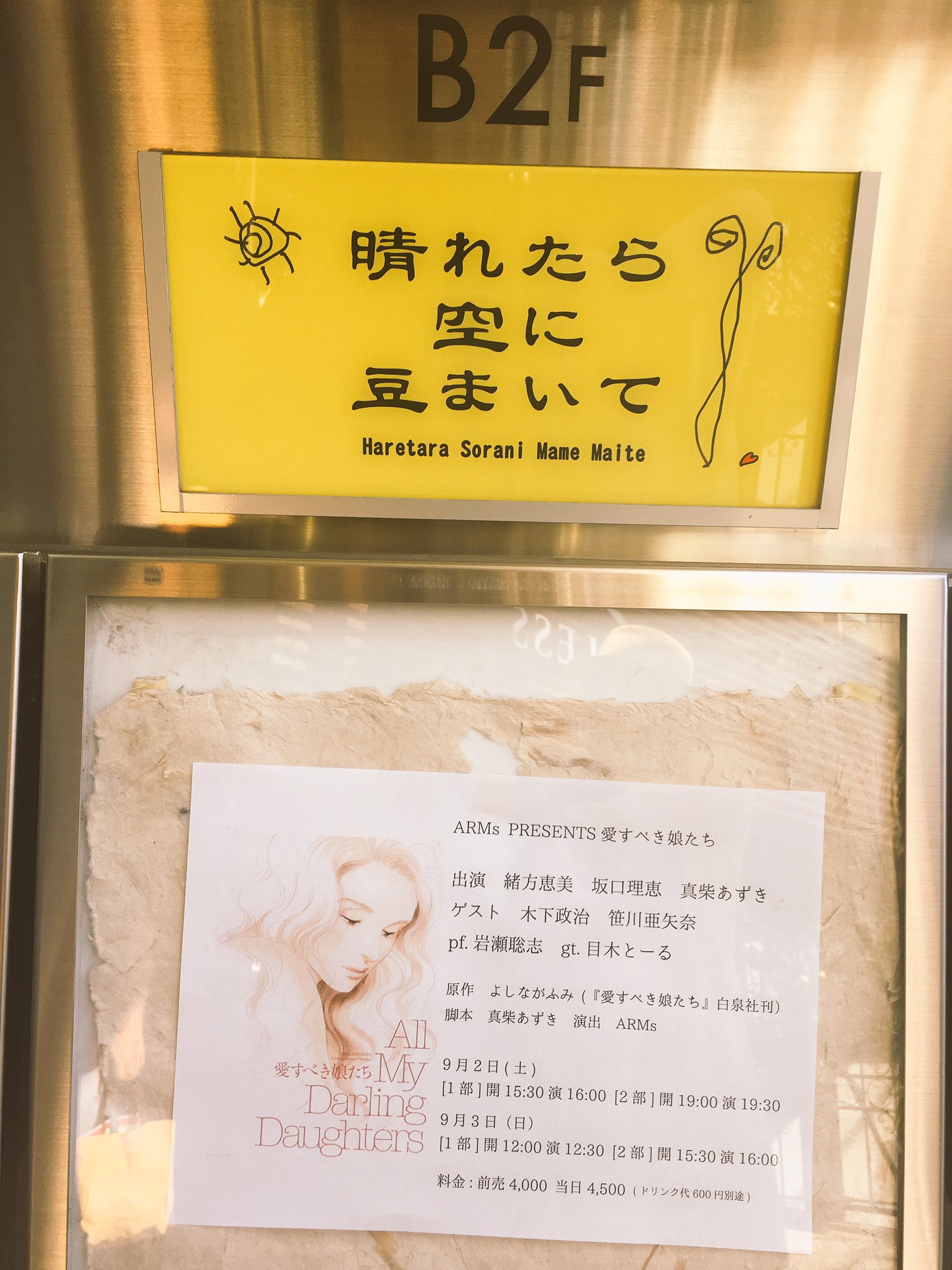 試聴】グラン・ステージ ロマンスレビュー 第5幕 赤薔薇の君 蘇