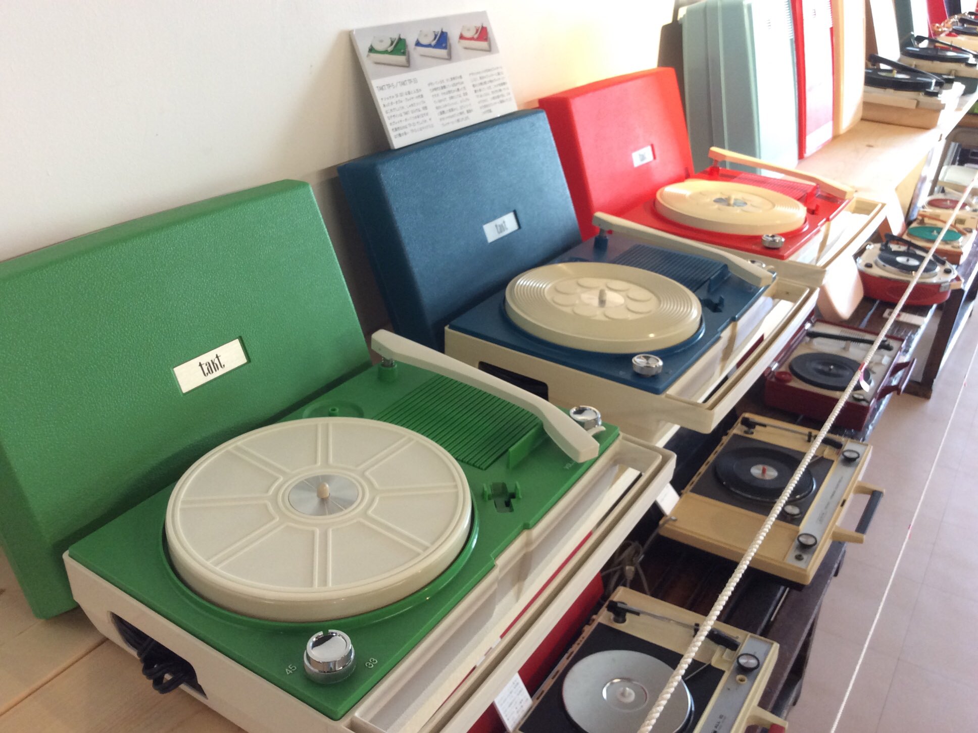 Twitter 上的 雑貨奥様 名古屋市千種区 喫茶モノコト さんで 日本のポータブル レコード プレイヤー展 を見て来ました カラフルでポップで オシャレ てんとう虫プレイヤーが懐かし過ぎます 日本のポータブルレコードプレイヤー展 T Co Twitter 上的 雑貨奥様 名古屋市千種区 喫茶モノコト さんで 日本のポータブル レコード プレイヤー展 を見て来ました カラフルでポップで オシャレ てんとう虫プレイヤーが懐かし過ぎます 日本のポータブルレコードプレイヤー展 T Co