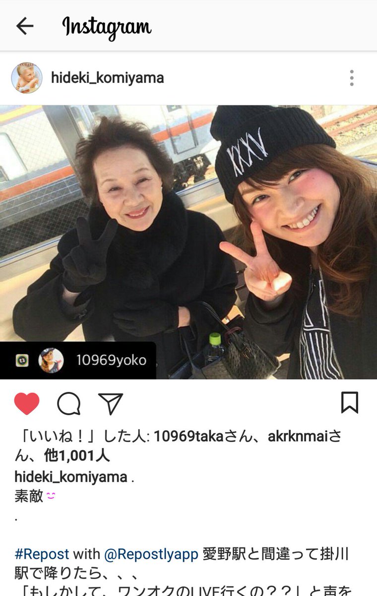 fumitron96's tweet photo. オトナがロックバンドのLIVEに行くことについて
このpost見てほしいです
この女性75才のOORファン😆LIVE参戦もされてます👍とてもステキ✨
Takaさんもいいねしてます💡
オトナの皆さん
恥ずかしいなんて思わないでほしいです
後に続く私たちの為にも道を作ってください😊😊 https://t.co/UYjBS4vTpk