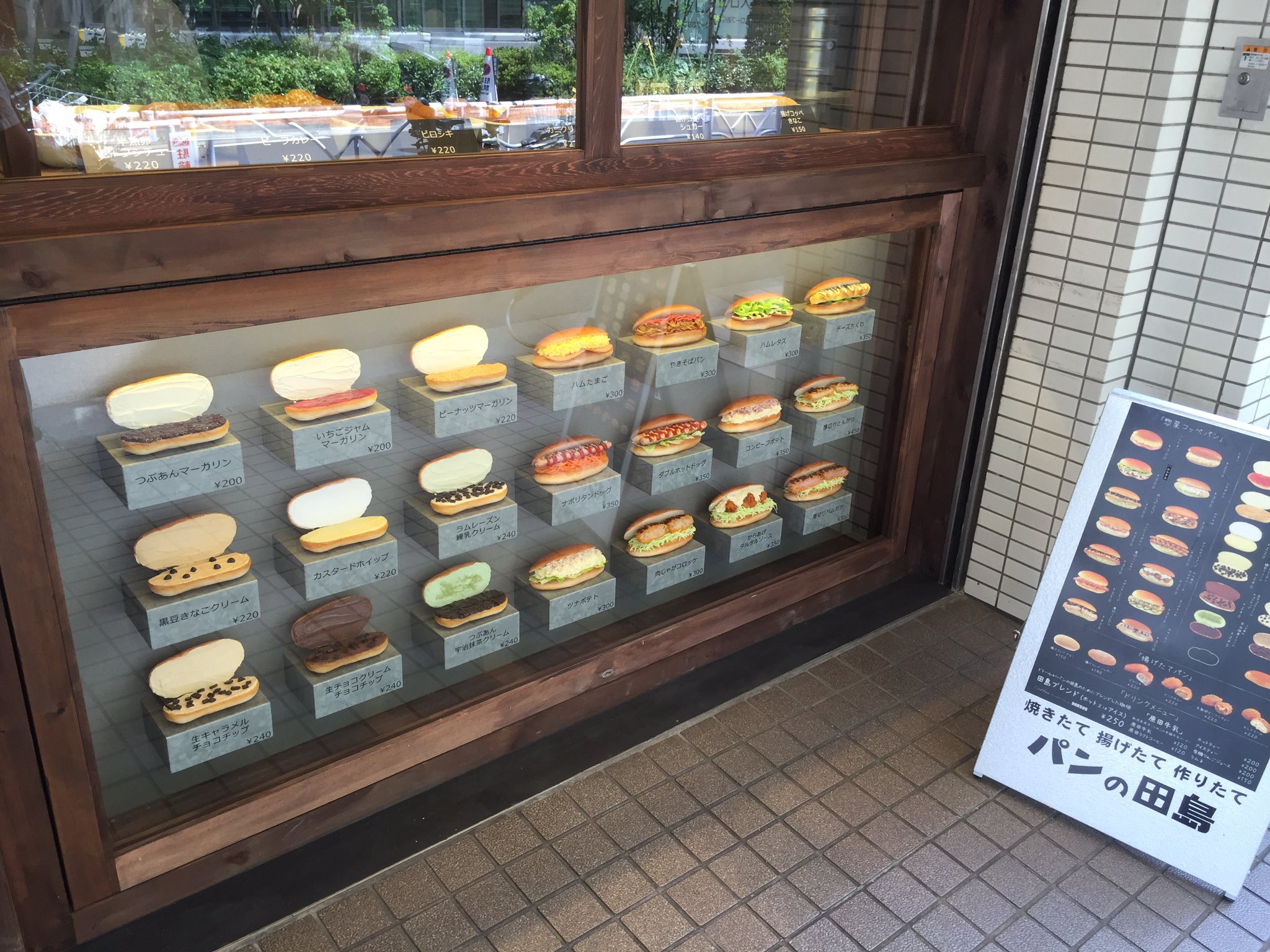 パン屋さん巡りが趣味の Iwahiro005 Twitter