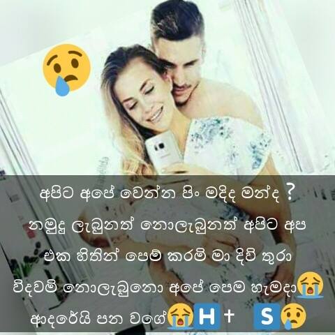 Imsumudu's tweet photo. #I_miss_you_H
my real lover and my last lover 
I lv you
Miss yoouuuu
#s____ ✝#sithu https://t.co/HHMRzWDvw5