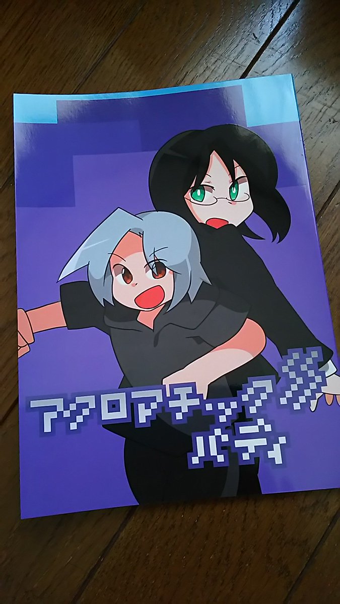 クリオ 表紙はm特アートポスト 菊判111kg 黄味系と書いてたので不安だったのですが普通に白紙に印刷したみたいでした 勘違いしてたのが111kgって薄いなと思ってたらよく目にする 四六判 ではなく 菊判 だった 調べてみたところ菊判111kgは四六判