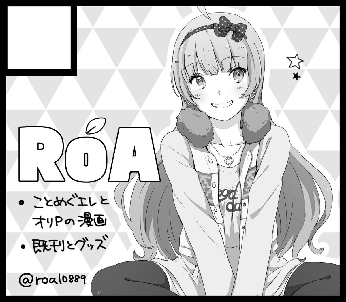 申し込んだー!新刊出せるようにがんばる～～!
#ISF04 