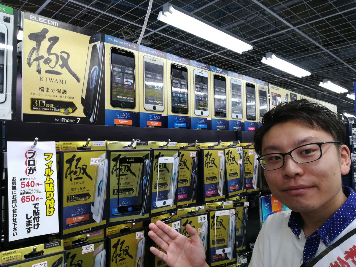 ヨドバシカメラ 新潟駅前店 お持ちの スマホ の液晶保護フィルム貼りもおまかせ ヨドバシ新潟 にはスマホの液晶保護 フィルムが豊富な品揃え 貼るには貼ったけど気泡だらけに という経験があるお客様には 安心のフィルム貼り付け代行