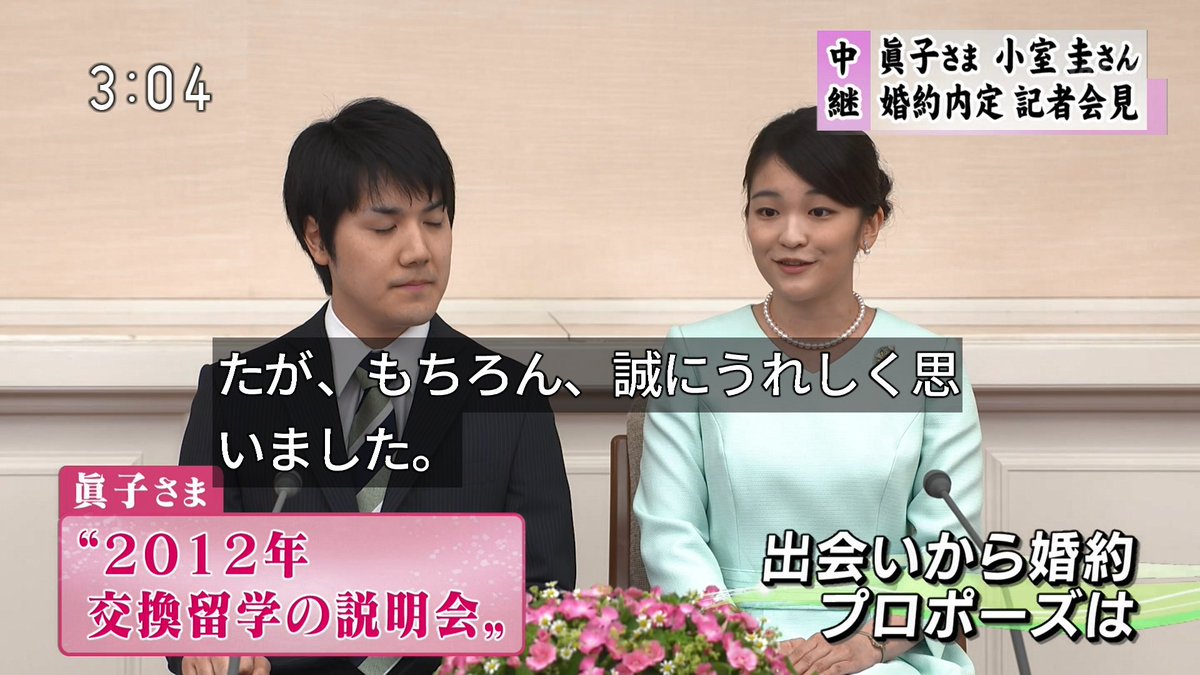 速報 婚約会見の裏でテレ東だけ 嫌われ監察官 音無一六3 小日向文世主演 東京mx パ リーグ応援宣言 北朝鮮は核実験 Togetter