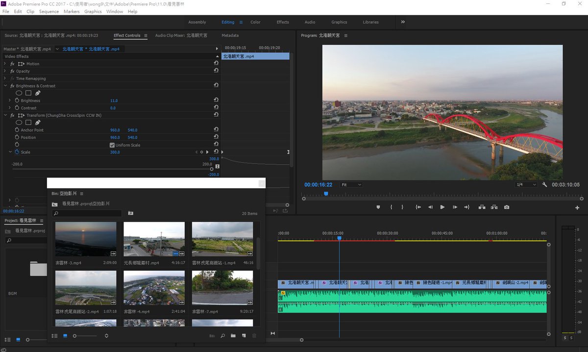 9/15看見雲林就要上映了R🤣不過到現在影片還沒剪完OuO
感覺來不及😓😓
#Adobe #Premiere #YouTuber