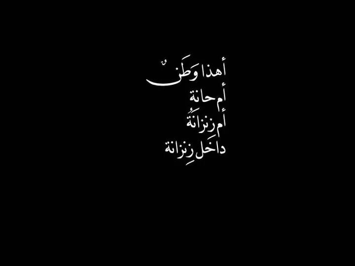 libyangay1992's tweet photo. https://t.co/gBX9n6bhDo