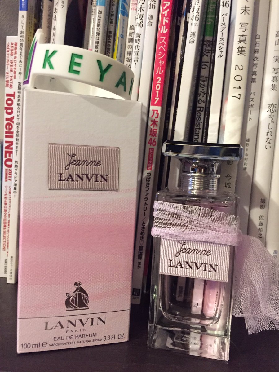 ジャンヌランバン