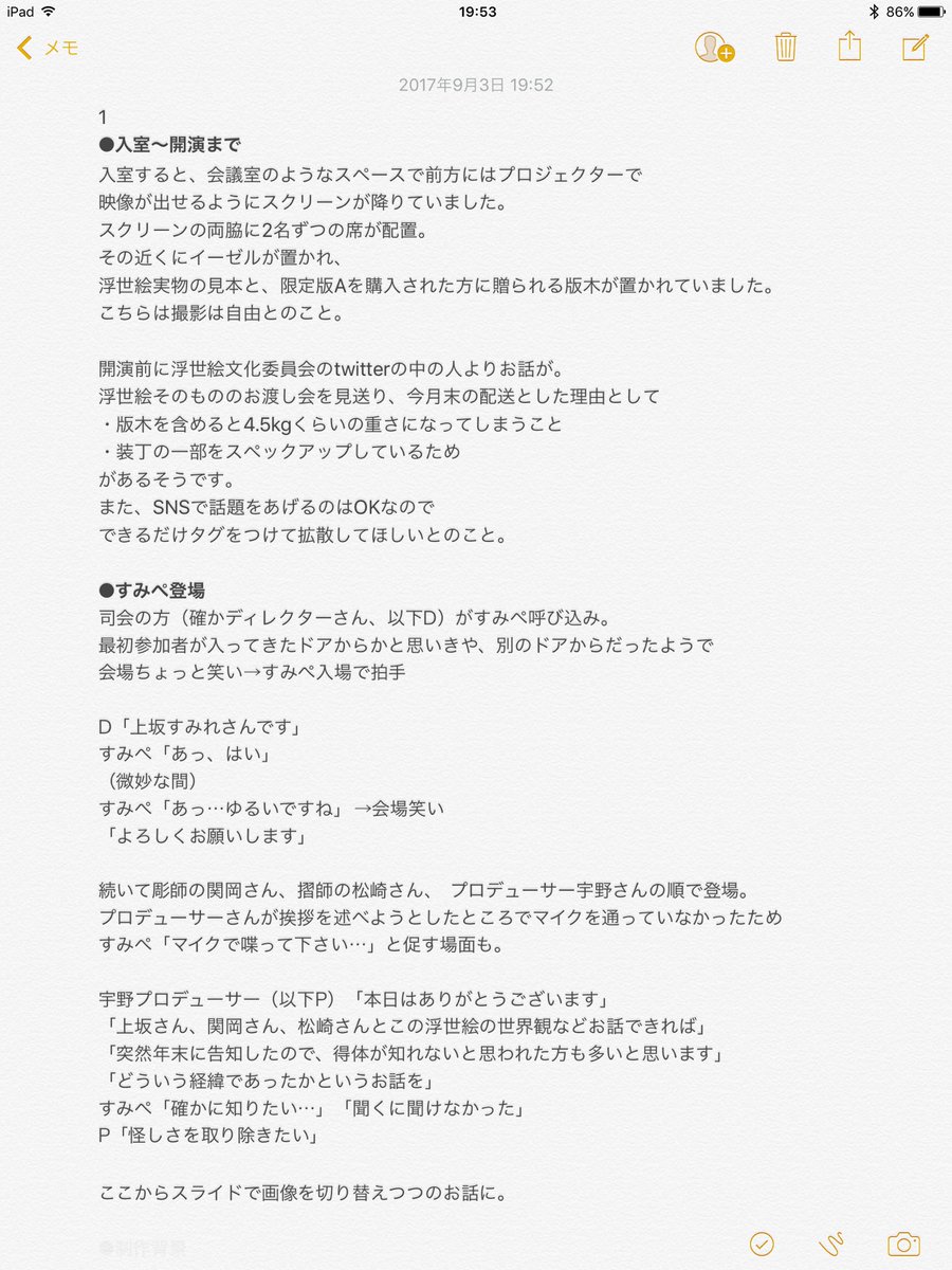 当代声優美人図 Twitter Search