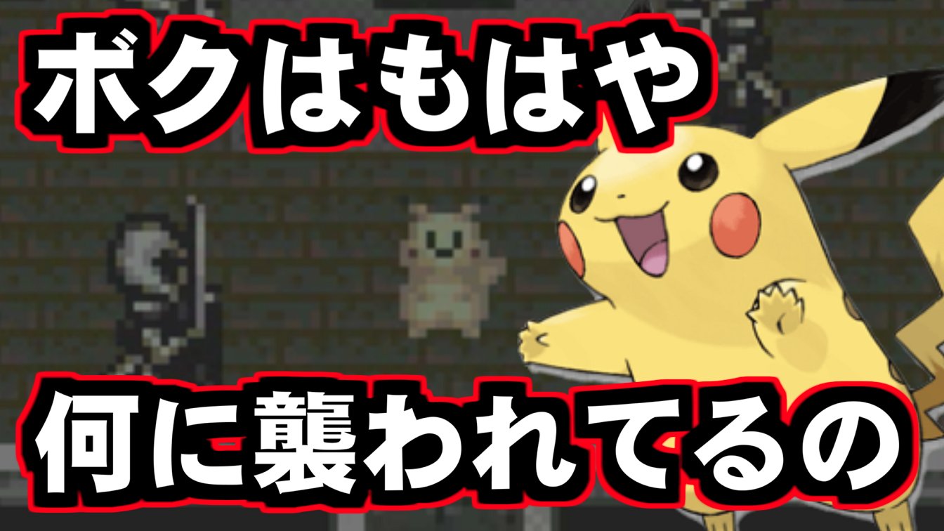 Twitter 上的 しにがみ ポケ鬼つづきです 暗闇の迷路はビックリがいっぱい 新 ポケ鬼エスケープ 5 T Co Gxo7c3urwc T Co Zesenth1eh Twitter