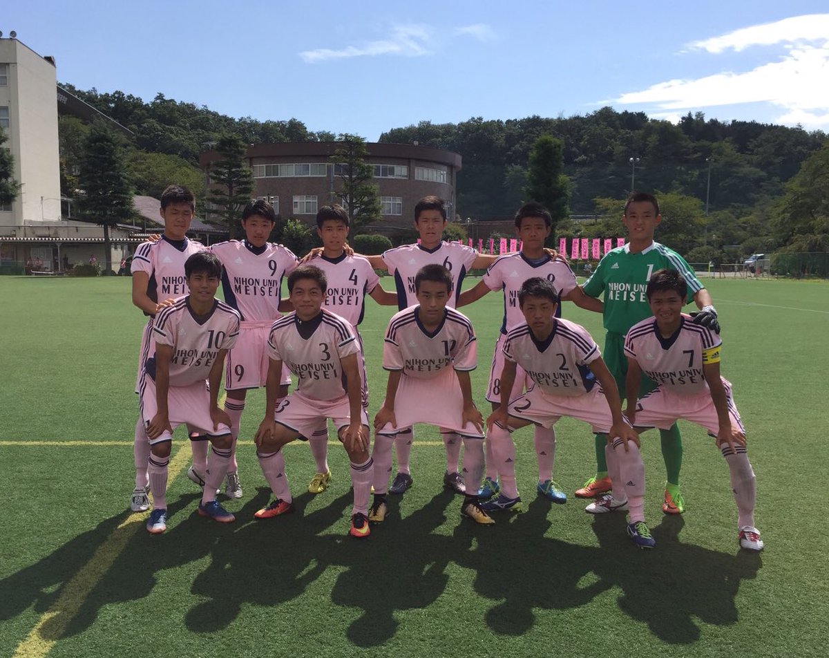 日大明誠高校サッカー部 公式 Ar Twitter 本日の結果 山梨県ユースリーグ1部第12節結果 日大明誠1 3 1 1 0 2 Vf 甲府ユース 得点者 橋本航希 山梨県ユースリーグ2部第12節結果 日大明誠2 3 1 1 1 2 甲府商業 得点者 仁井部優登 渡辺壱哉 応援 日大明誠高校サッカー部 公式 Ar Twitter 本日の結果 山梨県ユースリーグ1部第12節結果 日大明誠1 3 1 1 0 2 Vf 甲府ユース 得点者 橋本航希 山梨県ユースリーグ2部第12節結果 日大明誠2 3 1 1 1 2 甲府商業 得点者 仁井部優登 渡辺壱哉 応援