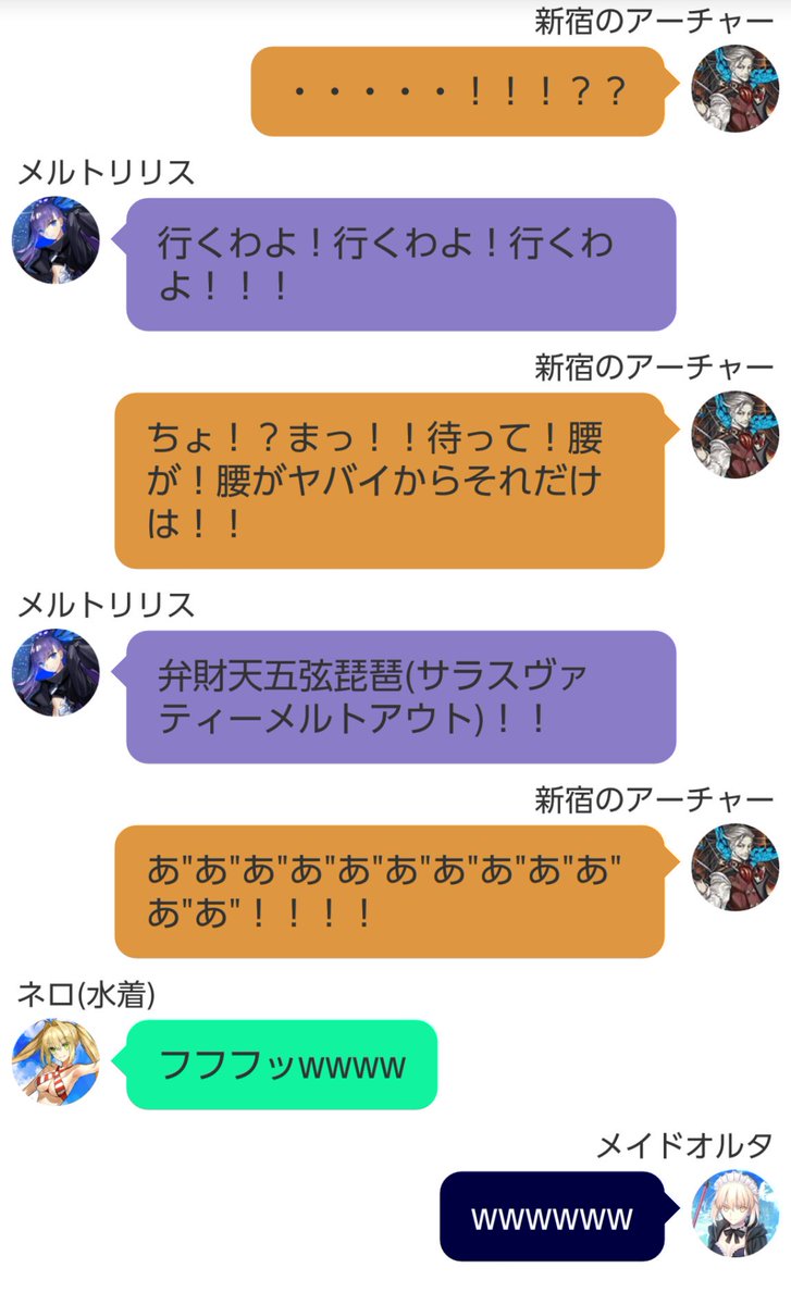 緊急戦隊サイレンジャー 作目 フラン 水着 きょうはぱぱにおてがみをかいてきました Line風ss Fatego Fgo Line風ss