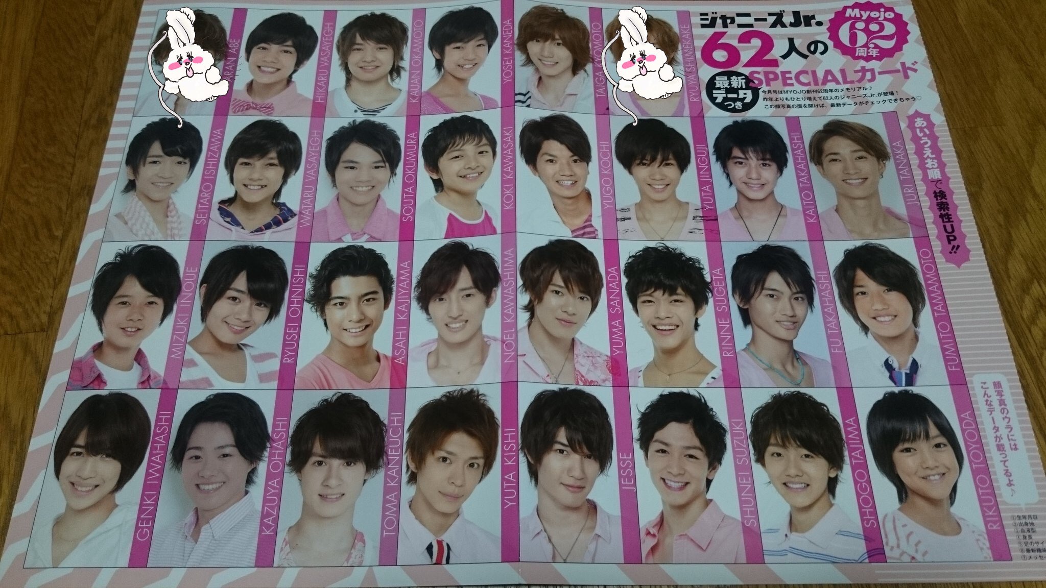 ⭐2シート⭐ myojo 厚紙 メッセージカード デタカ 2021年 雑誌