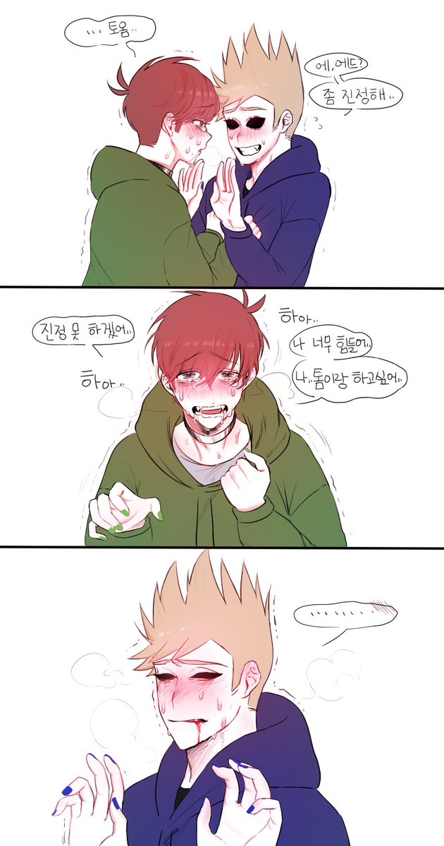 ㅇ오ㅇ on X: #eddsworld 빌리. 나는 네가 노담이였으면 좋겠어  / X