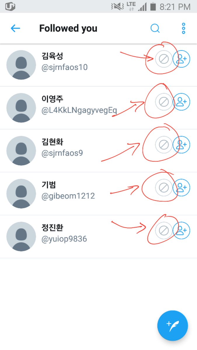 혹시 아시는 분... 이거는 한꺼번에 많은 스팸 계정을 바로 차단할 수 있는 기능인가요? 오늘 처음 본거라서요 ~