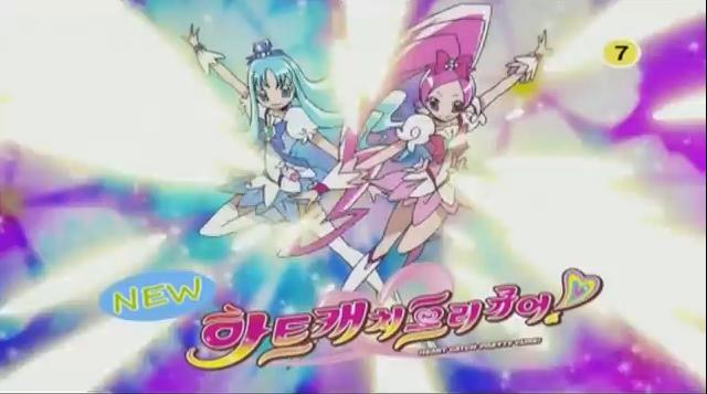 韓国におけるプリキュア受容の歴史 娘と観たい韓国アニメ 韓国におけるプリキュア受容の歴史 娘と観たい韓国アニメ