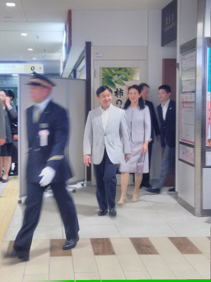 葵橋 近鉄奈良駅で皇太子様 雅子様 皇太子様 奈良 葵橋 近鉄奈良駅で皇太子様 雅子様 皇太子様 奈良