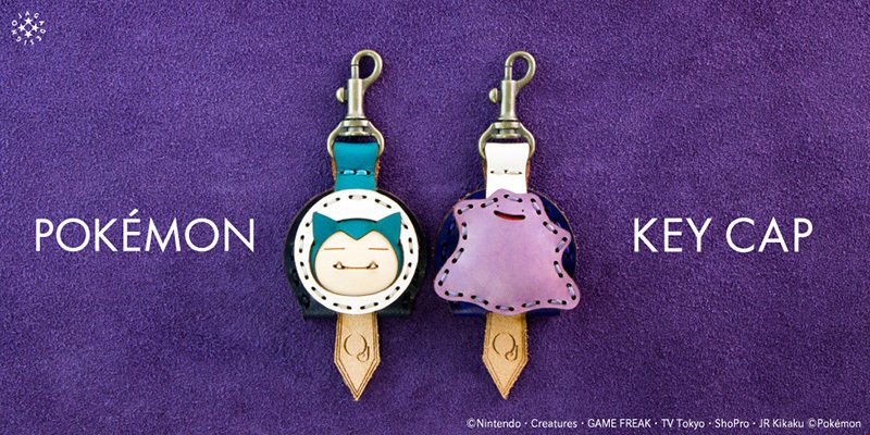 新品未開封　本革キーホルダー メタモン　ポケモン 本革キーホルダー メタモン ｜【公式】ポケモンセンターオンライン
