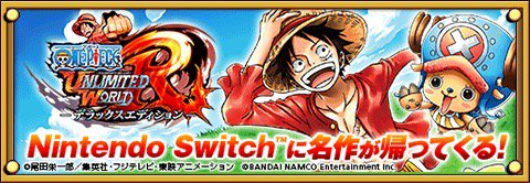 ataris_iwamoto's tweet photo. SwitchにONE PIECEの名作登場！
【冒険、バトル、そしてドラ��！】
『ONE PIECE』の名作が新ハードで発売！
https://t.co/EcTlK8QRbD　#トレクル https://t.co/Tth7XYtnBK