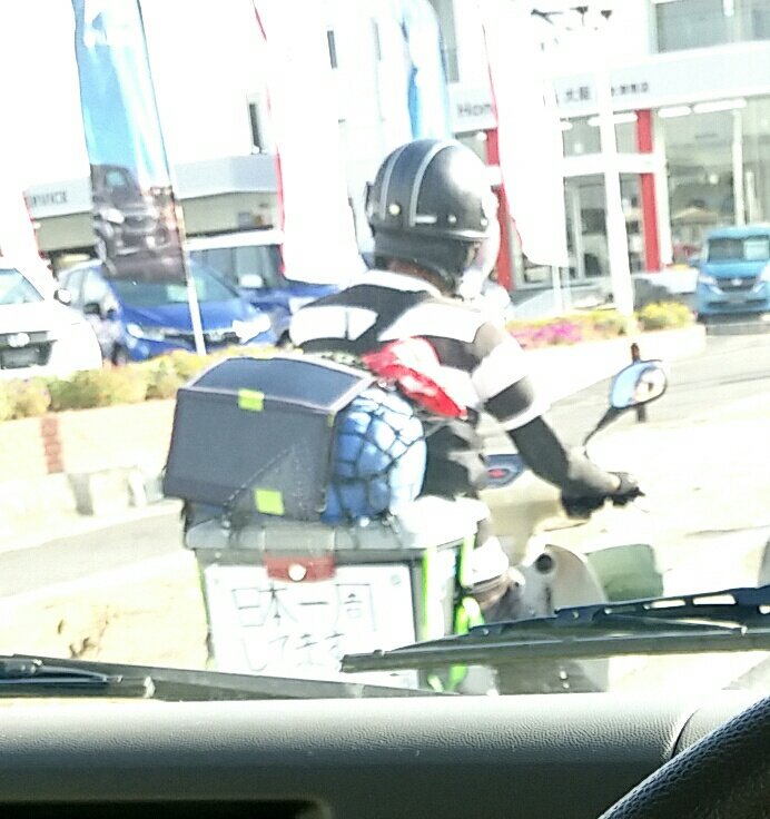 チャリとかバイクとか車とか徒歩で日本１周してる人のツイート見るのが日課になって数ヶ月。

たった今リアルに見つけて感激してうれしすぎて泣きたいし叫びたいし差し入れしたいしどこまで行くんか聞きたいしとにかく声かけたいしどうしたらいいんや。

<a href="/ryuchankouchan/">スーパーカブ日本一周</a>